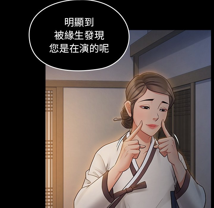 100P - 桃花