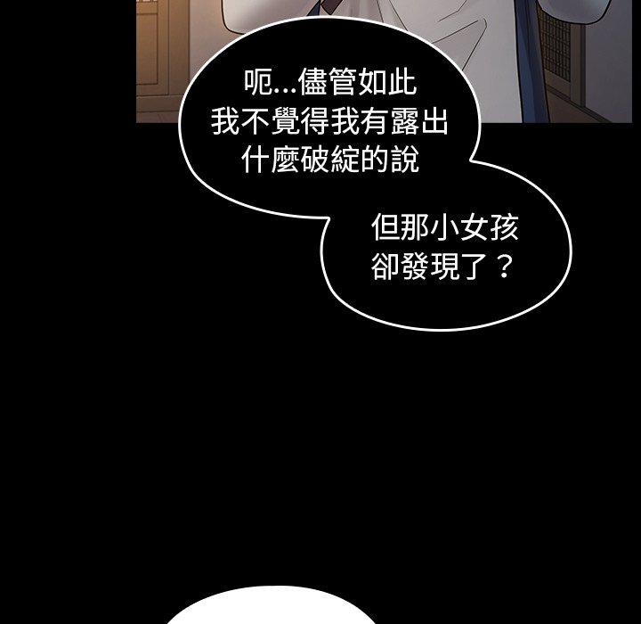 101P - 桃花