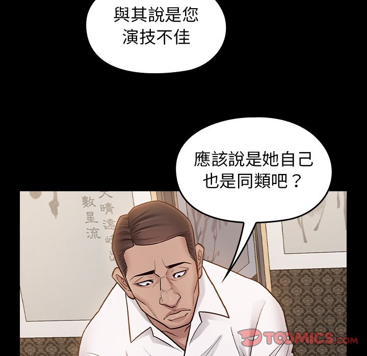 102P - 桃花