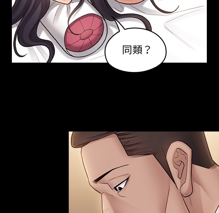 104P - 桃花