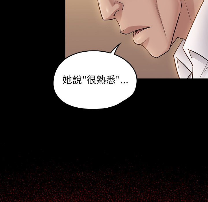 105P - 桃花