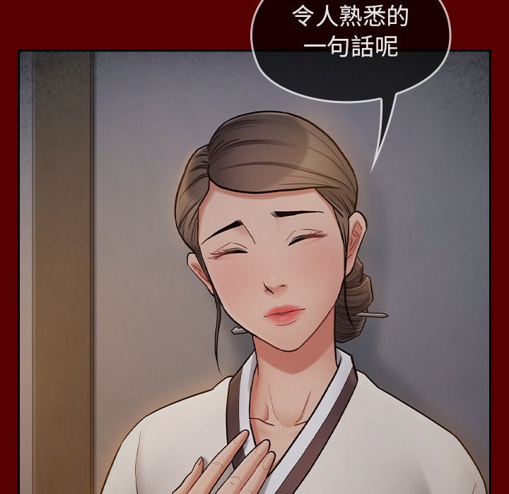 107P - 桃花