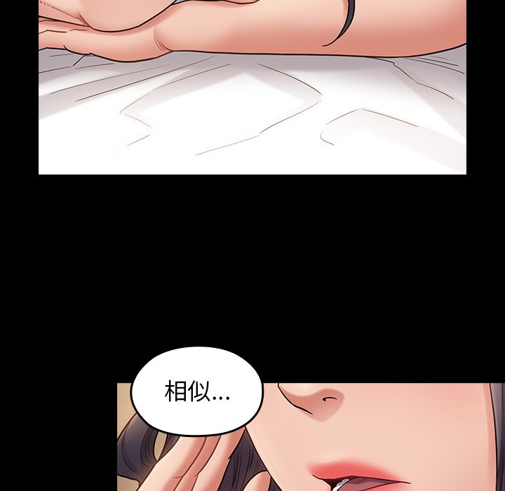 112P - 桃花