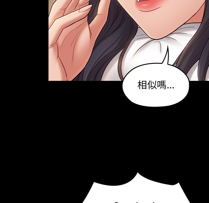 113P - 桃花