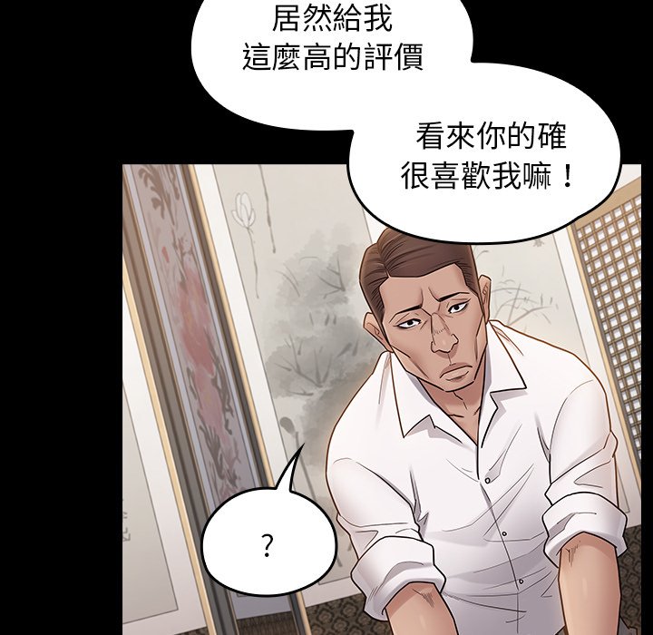 116P - 桃花