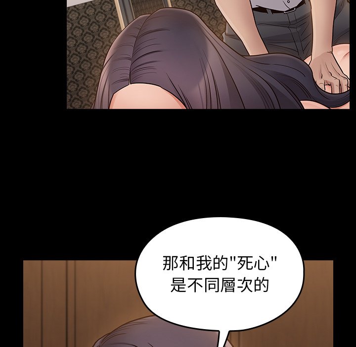 117P - 桃花