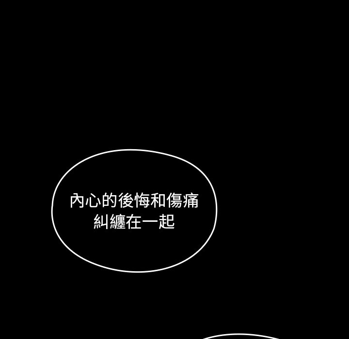 119P - 桃花