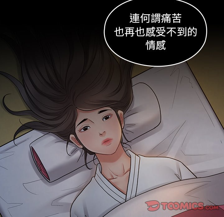 120P - 桃花