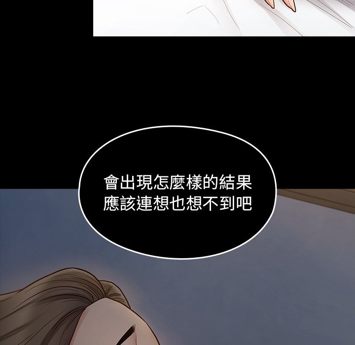 124P - 桃花