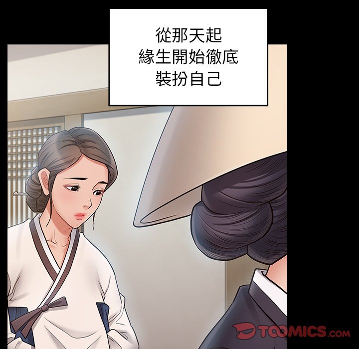 129P - 桃花