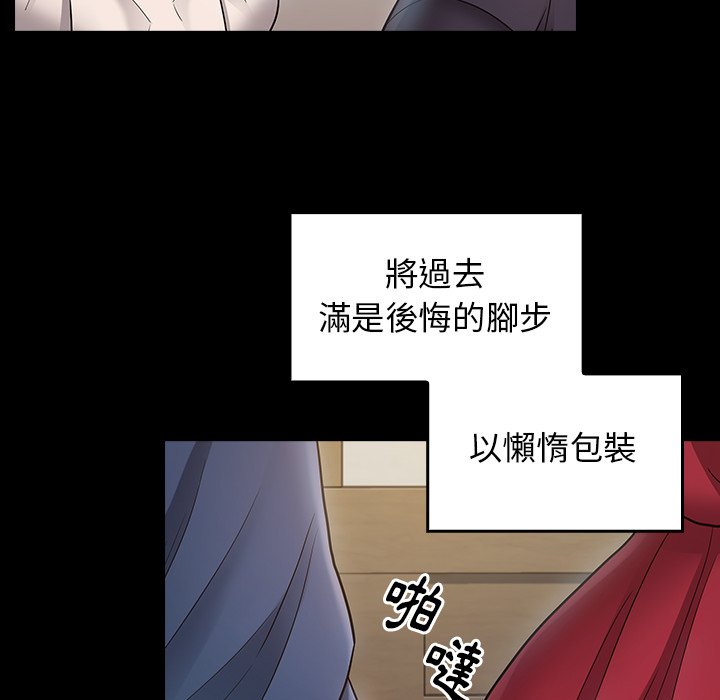130P - 桃花