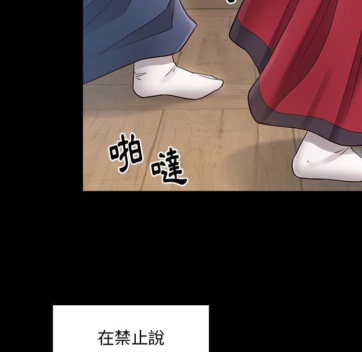 131P - 桃花