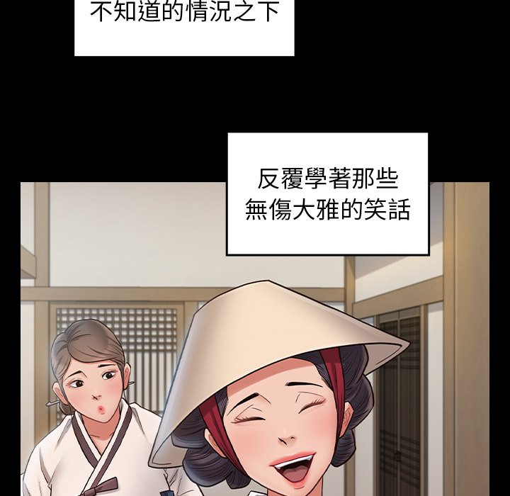 132P - 桃花