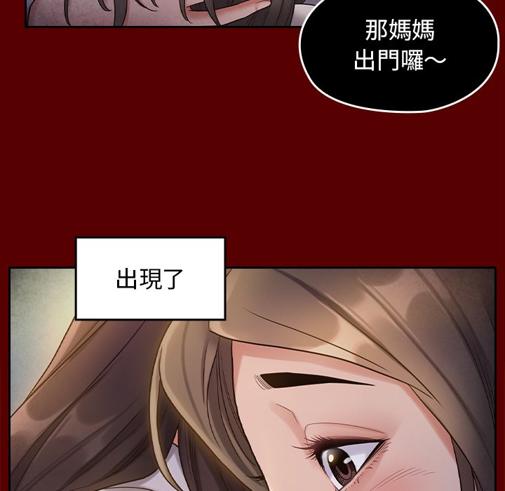 136P - 桃花