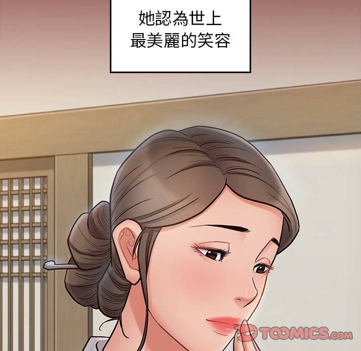 138P - 桃花