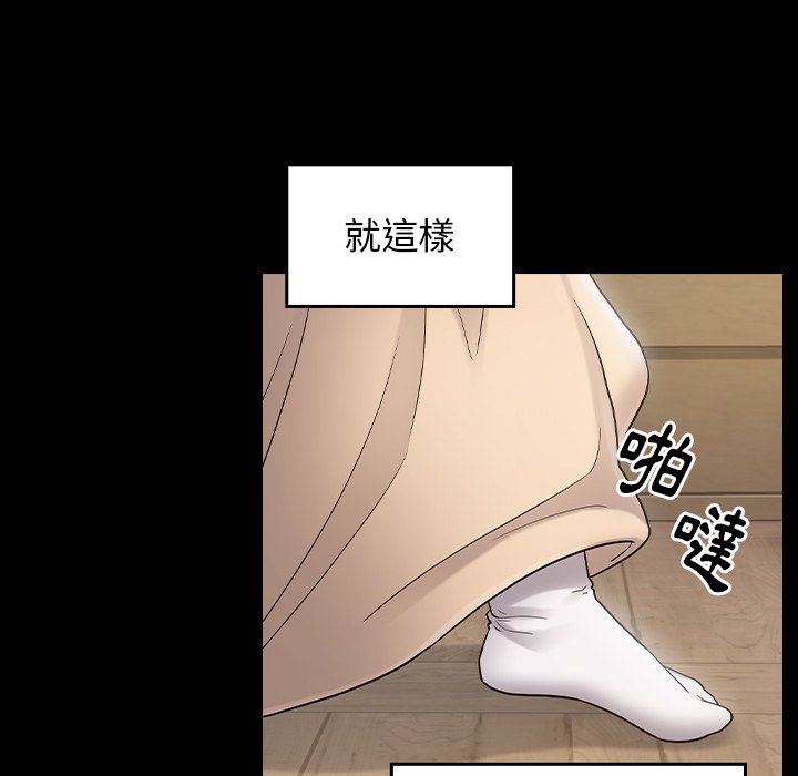 142P - 桃花