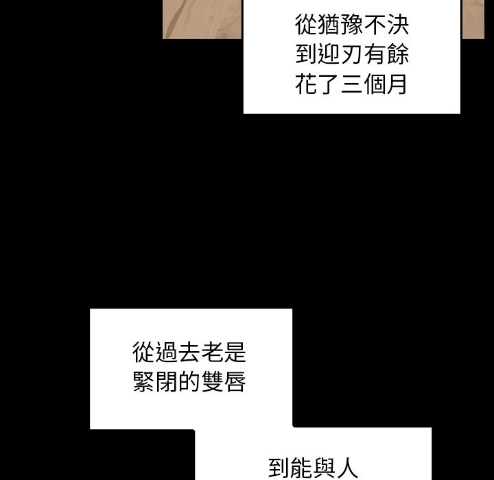 143P - 桃花