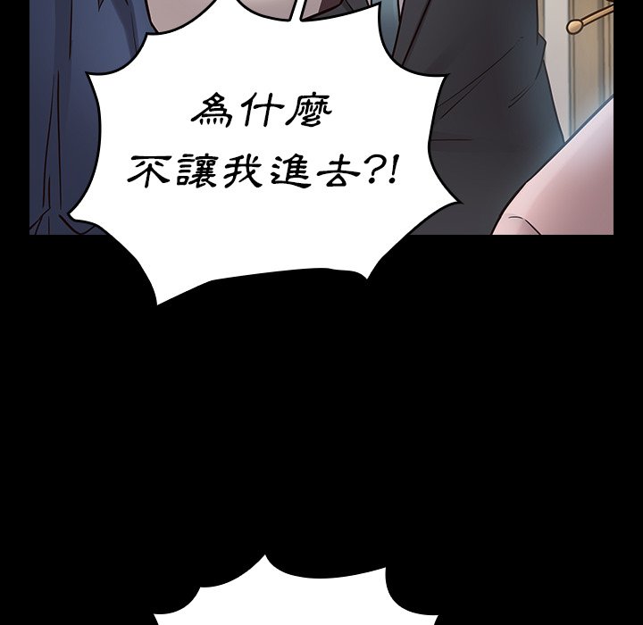 148P - 桃花