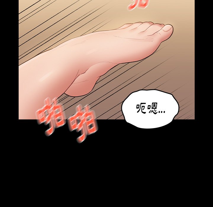 14P - 桃花