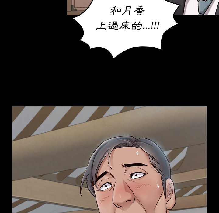 150P - 桃花