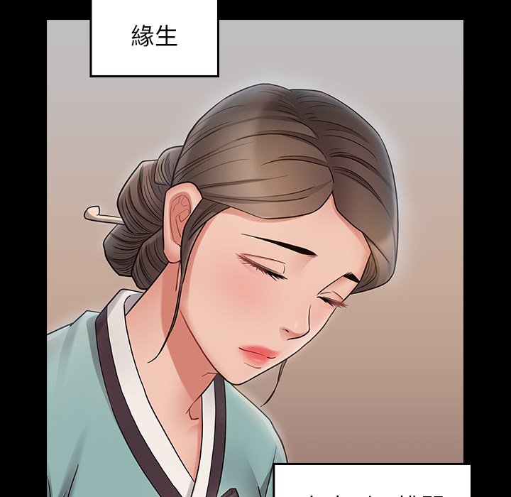 152P - 桃花