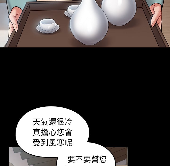 157P - 桃花