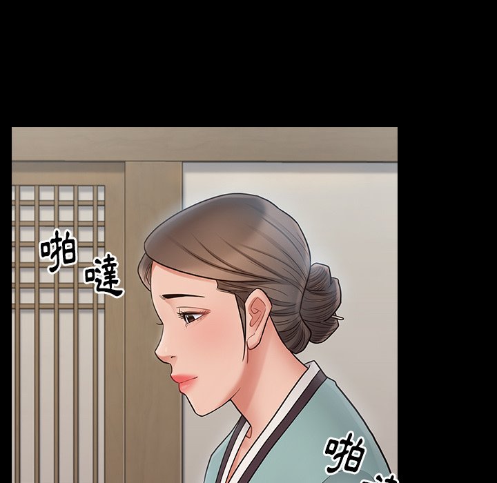 161P - 桃花