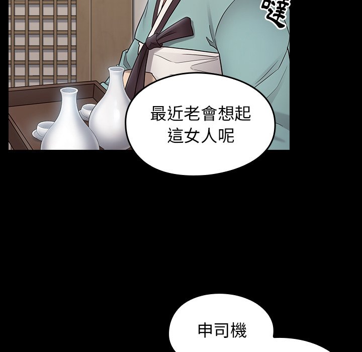 162P - 桃花