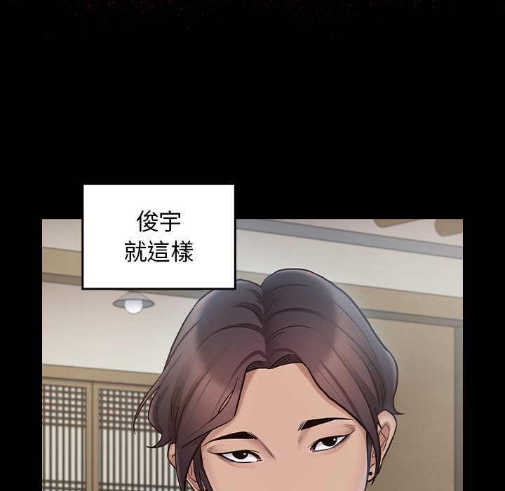 167P - 桃花