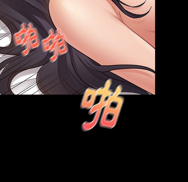 16P - 桃花