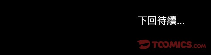 172P - 桃花