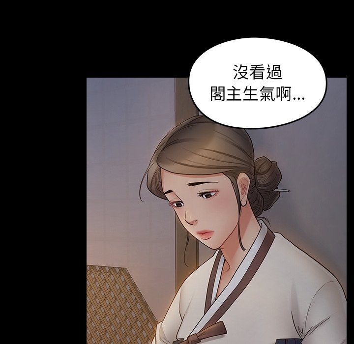 28P - 桃花
