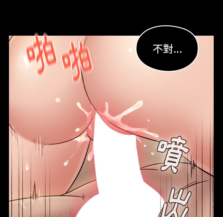 35P - 桃花