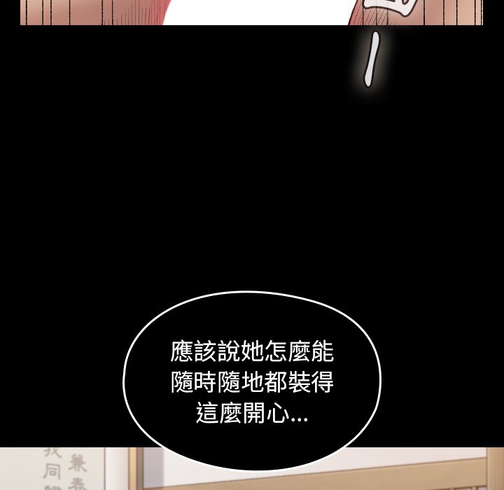 36P - 桃花