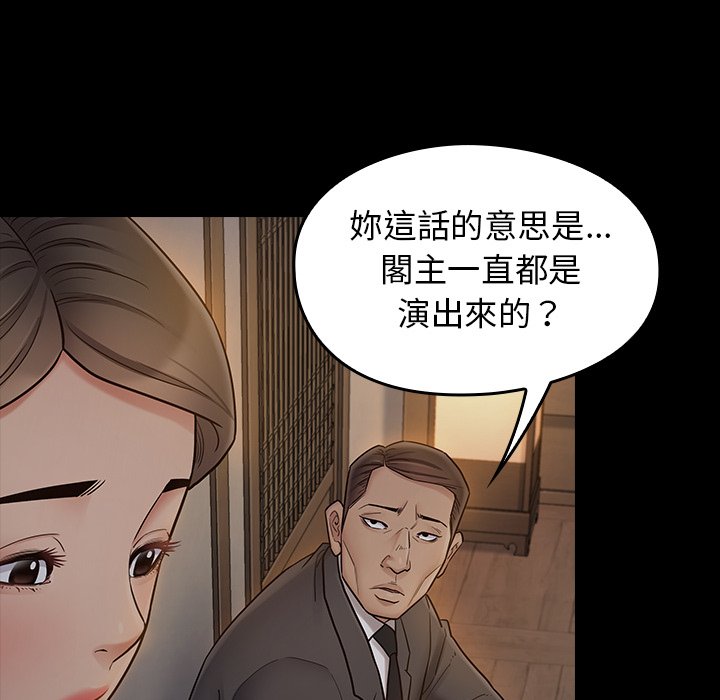 41P - 桃花