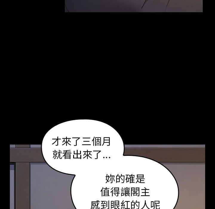 44P - 桃花
