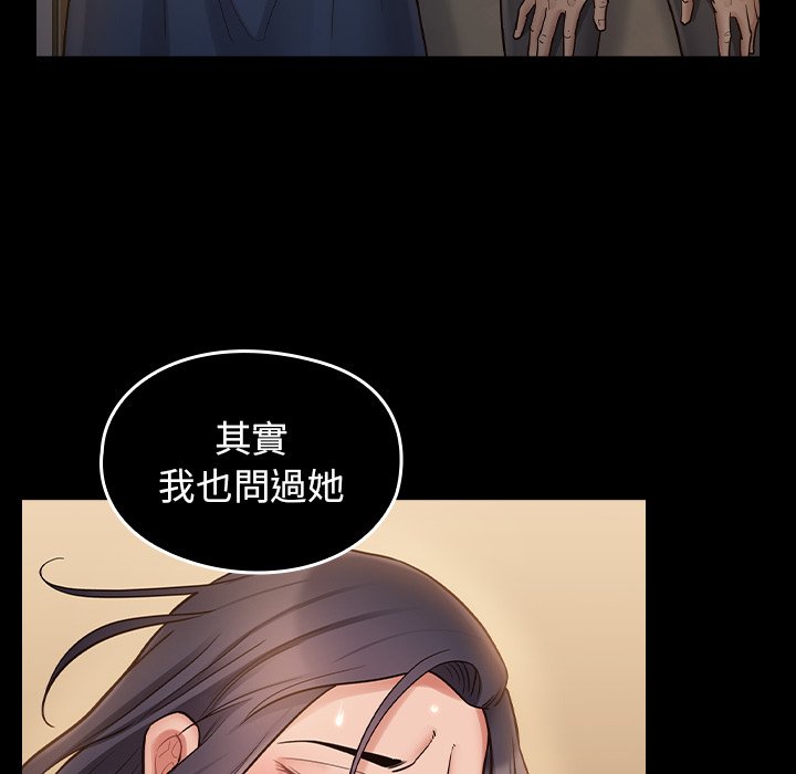 46P - 桃花