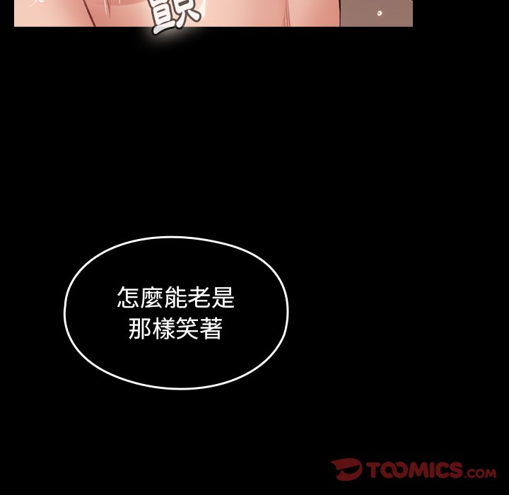 48P - 桃花