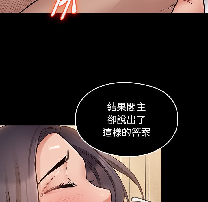 51P - 桃花