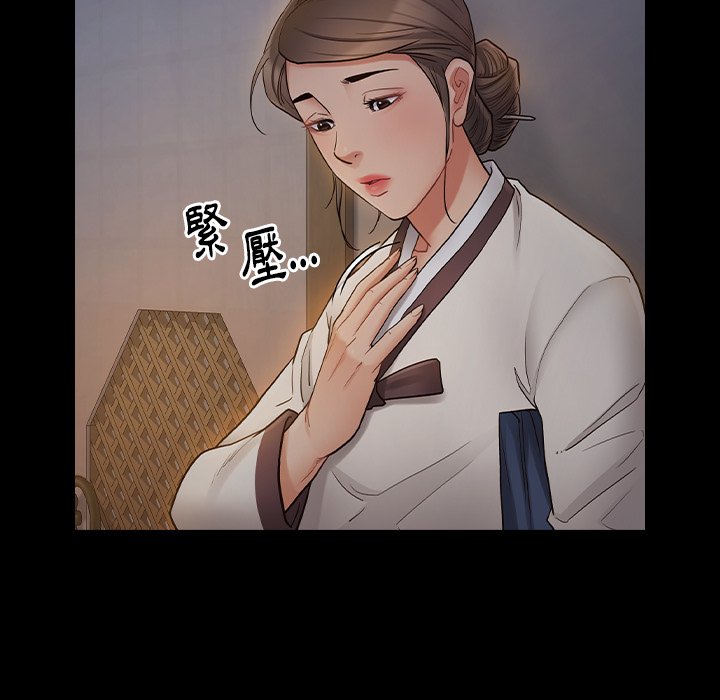 56P - 桃花