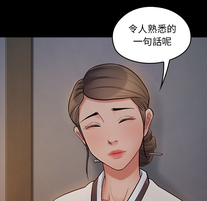 59P - 桃花
