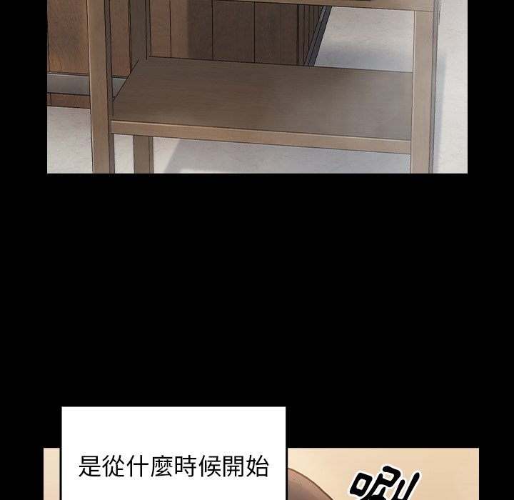 63P - 桃花