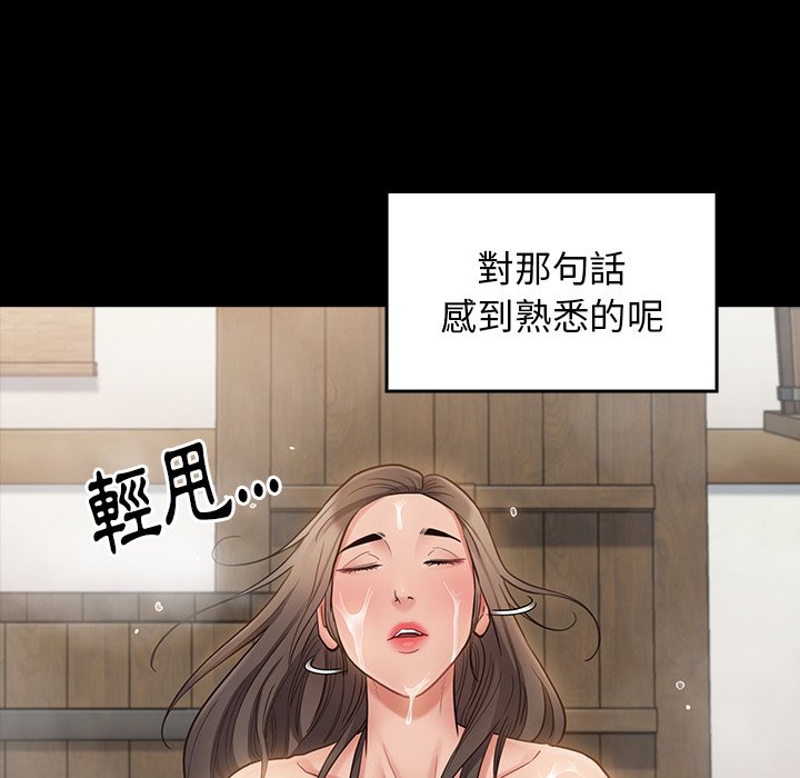 65P - 桃花