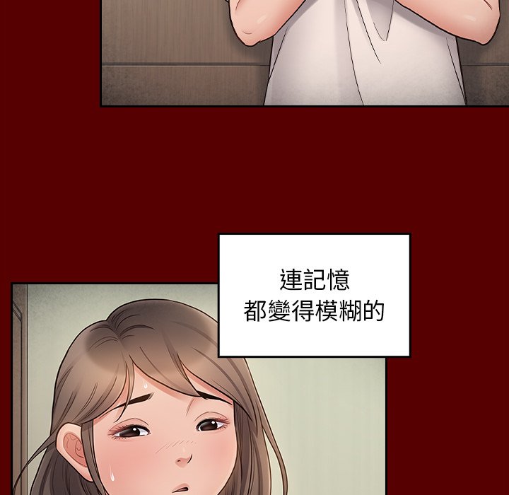 70P - 桃花