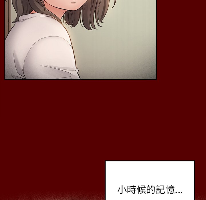 71P - 桃花