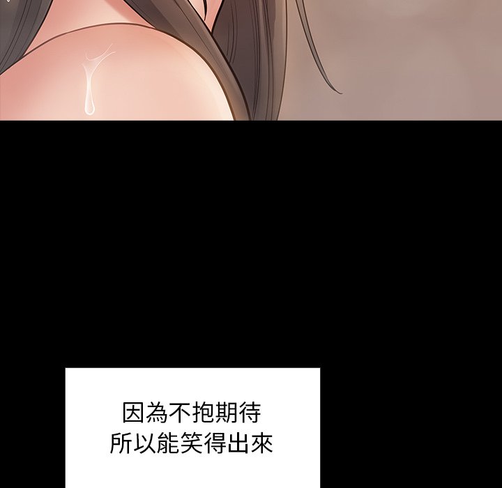 76P - 桃花