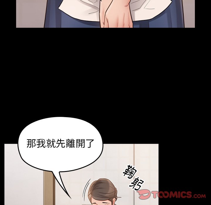 84P - 桃花