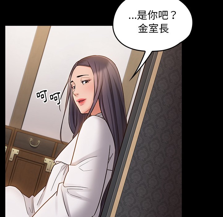 88P - 桃花