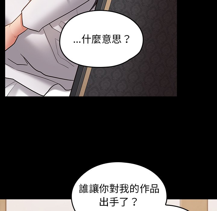 89P - 桃花