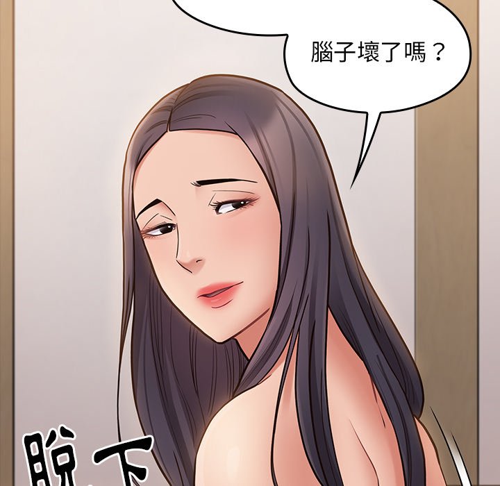 90P - 桃花